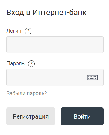 Скриншот формы входа в личный кабинет на сайте renexpress.ru