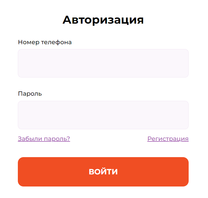 Скриншот формы входа в личный кабинет с сайта dengi003.ru