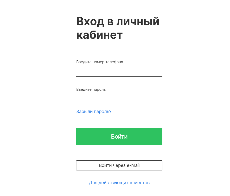 Скриншот формы входа в личный кабинет с сайта dns-finance.ru