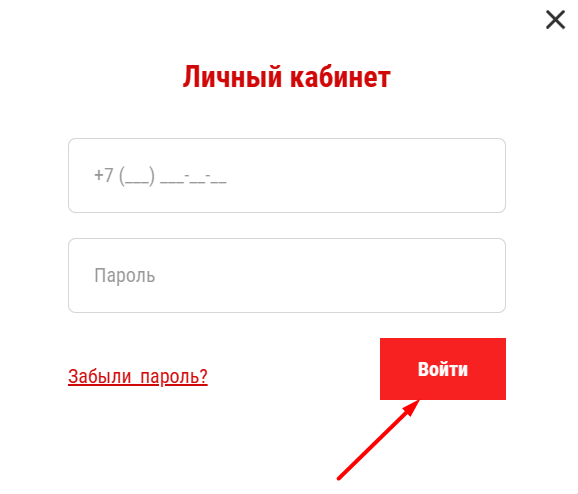 Скриншот формы входа в личный кабинет с сайта fintrendmkk.ru