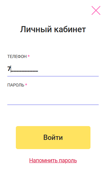 Скриншот формы входа в личный кабинет с сайта smartcash.ru