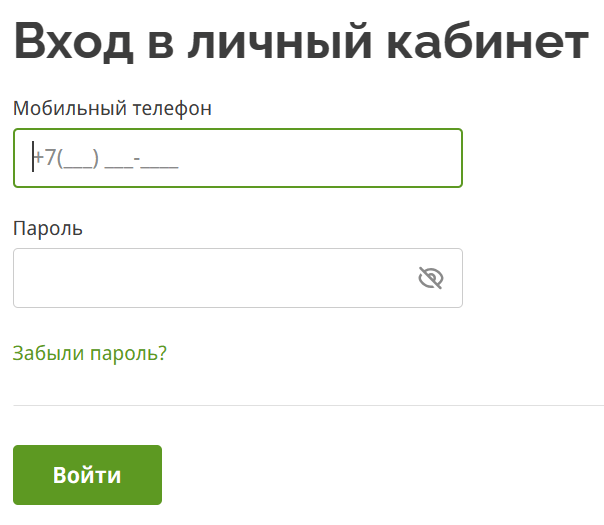 Скриншот формы входа в личный кабинет с сайта www.caranga.ru