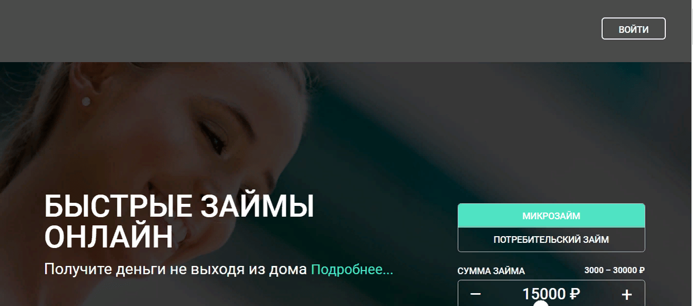 Скриншот главной страницы с сайта 4slovo.ru