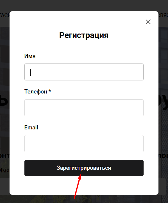 Скриншот окна входа в личный кабинет с сайта artfinans23.ru