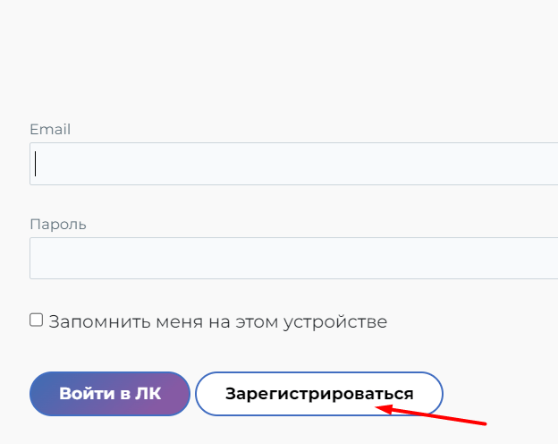 Скриншот окна входа в личный кабинет с сайта fmf72.ru