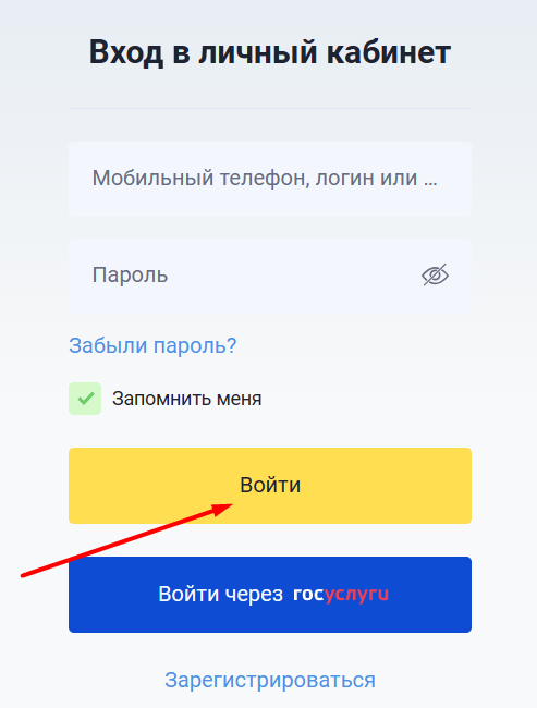 Скриншот окна входа в личный кабинет с сайта moneyfaktura.ru