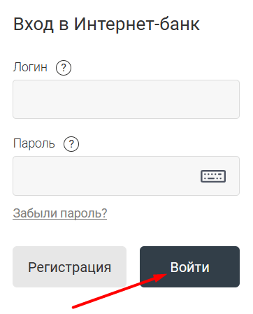 Скриншот окна входа в личный кабинет с сайта renexpress.ru