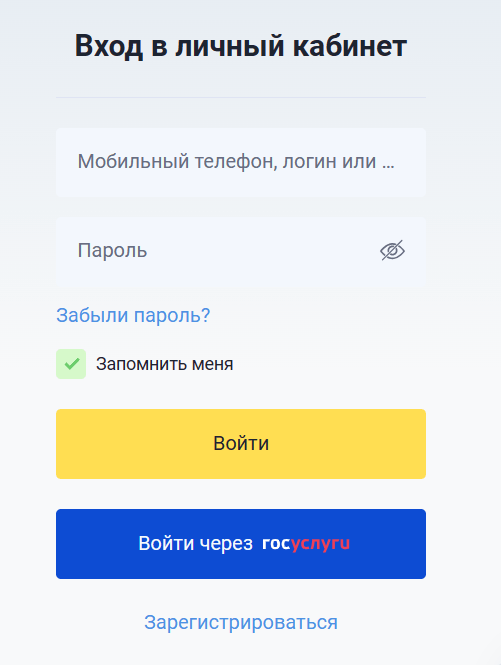 Скриншот регистрационной формы на сайте moneyfaktura.ru