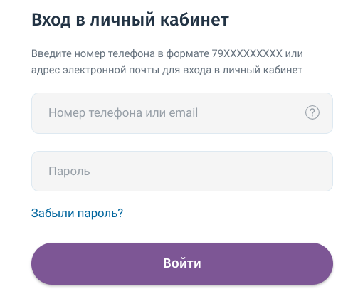 Скриншот сброса пароля на сайте russkiedengi.ru