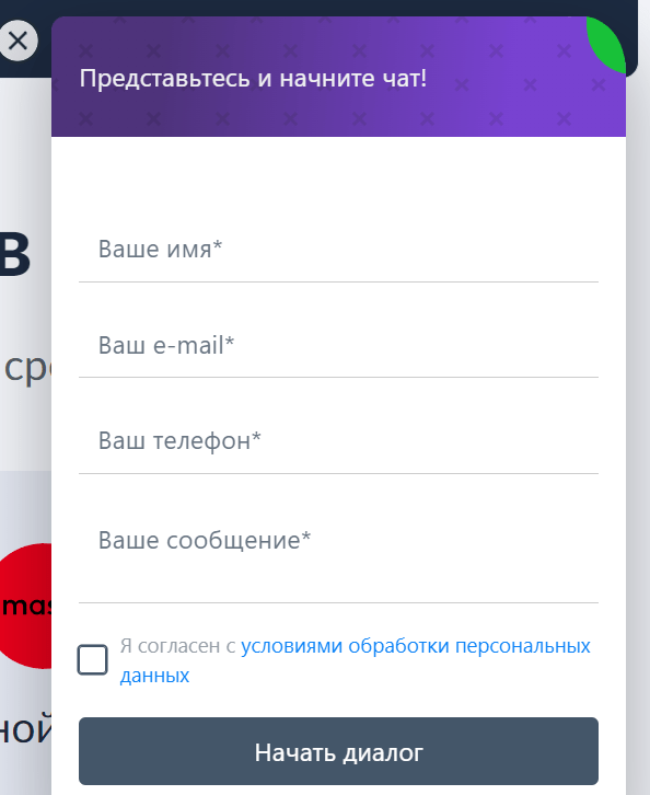 Скриншот чат-бота с сайта budgett.ru