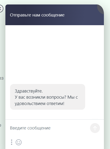 Скриншот формы обратной связи с сайта ecozaym24.ru