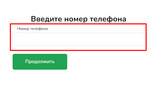 Скриншот формы входа в личный кабинет с сайта fastmoney.ru