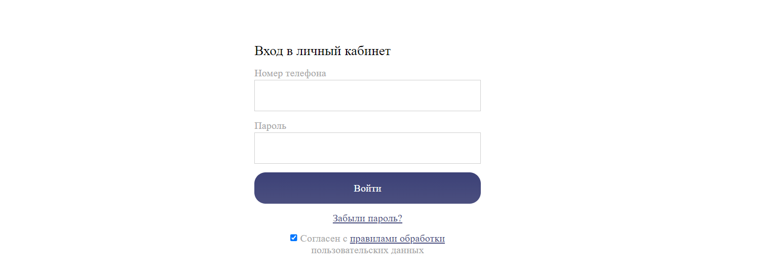 Скриншот формы авторизации с сайта накарту.рф