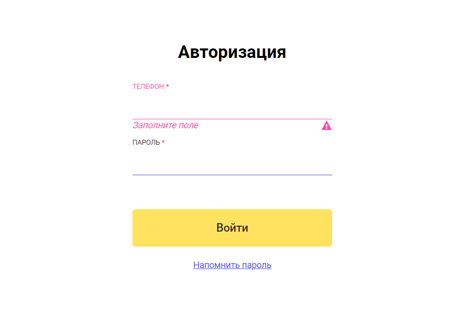 Скриншот формы авторизации с сайта smartcash.ru
