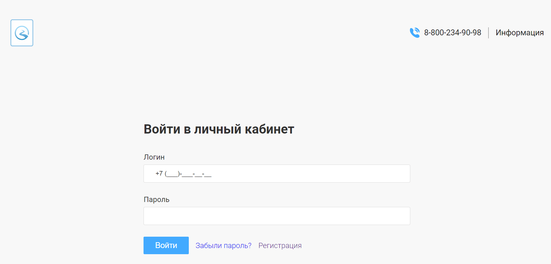Скриншот формы входа в личный кабинет с сайта www.zaim-dynai.ru