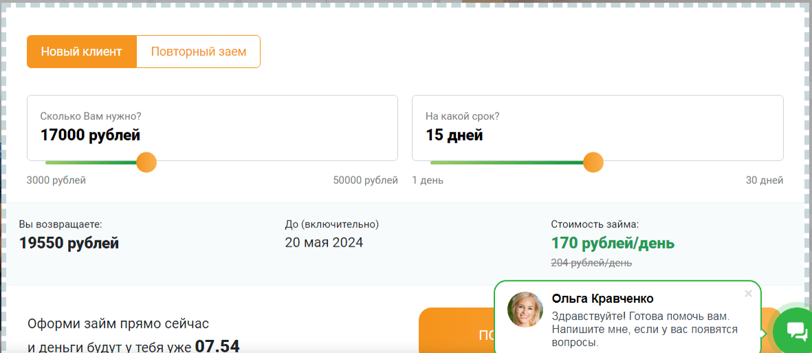 Скриншот главной страницы с сайта dazaim.ru