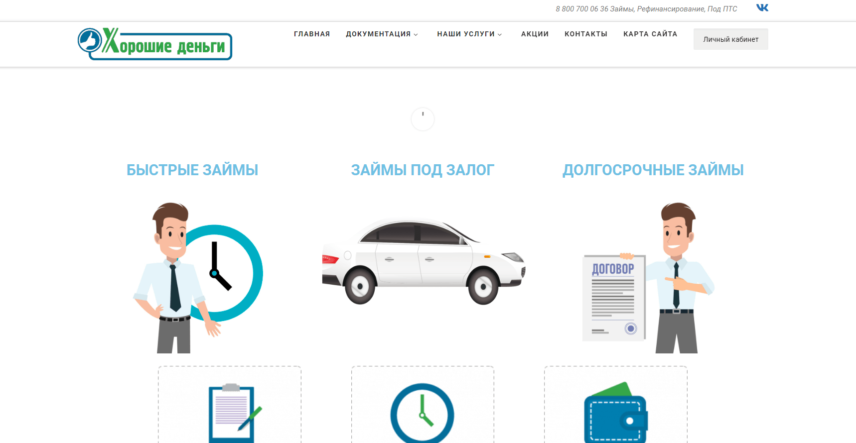 Скриншот главной страницы с сайта gamalspb.ru