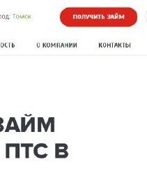 Скриншот оформления займа с сайта невададеньги.рф