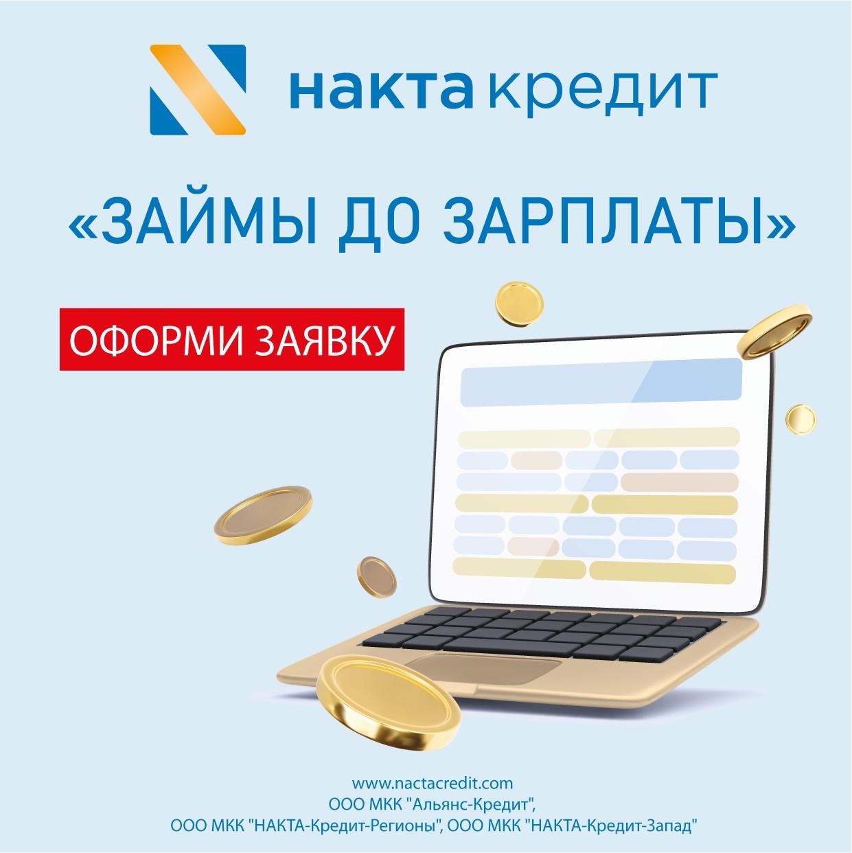 Оформление на сайте