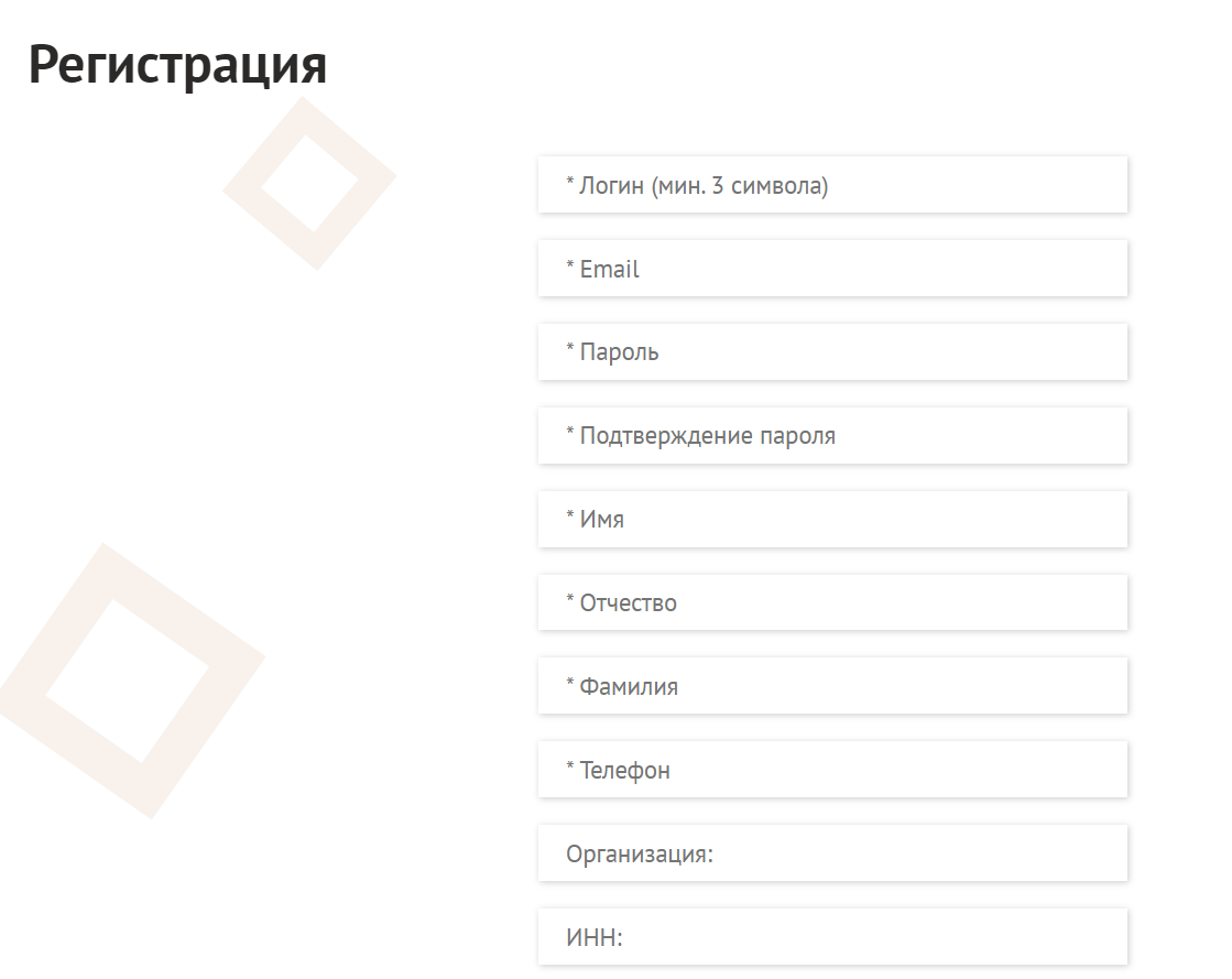 Скриншот формы регистрации с сайта mfo46.ru