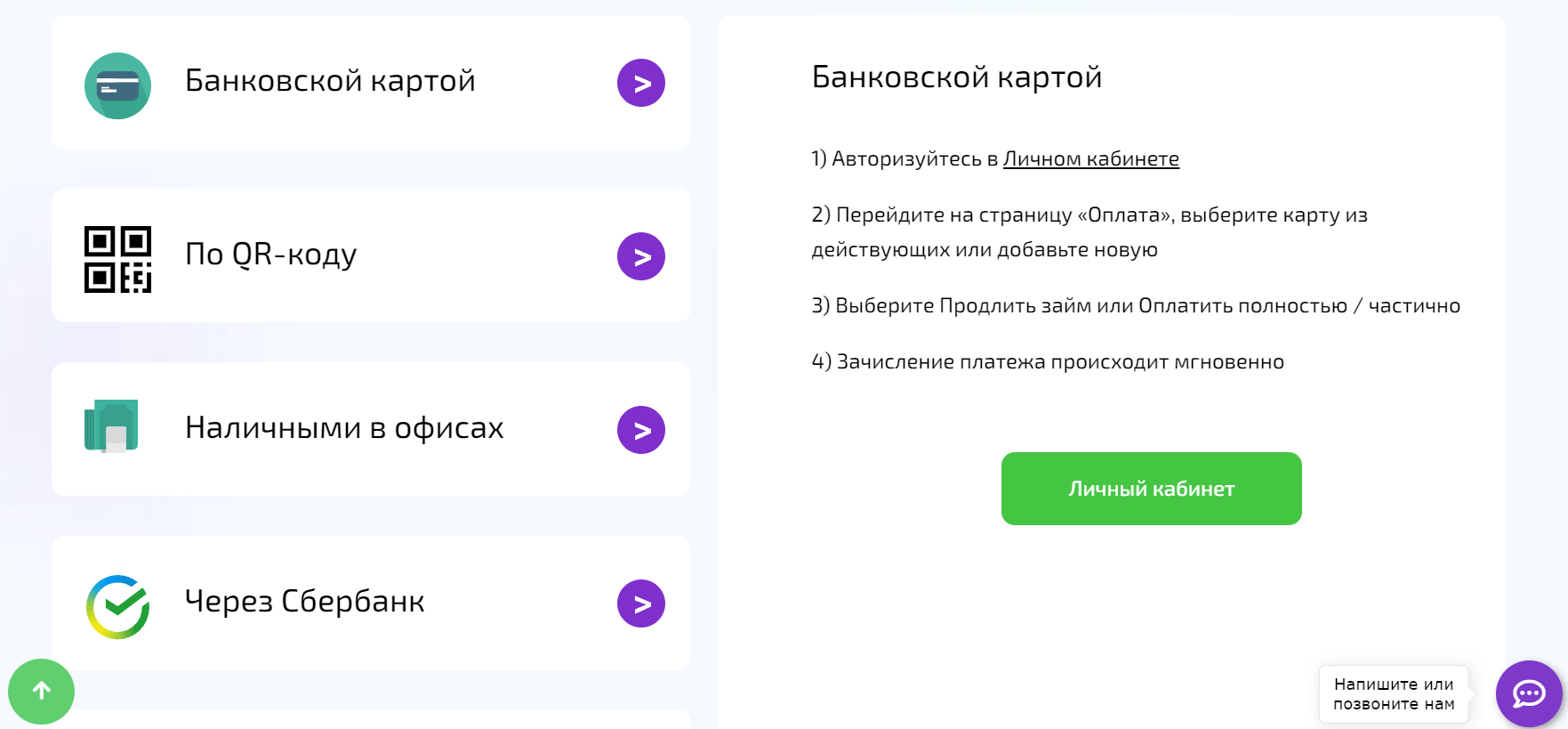 Скриншот личного кабинета на сайте dengimigom.ru