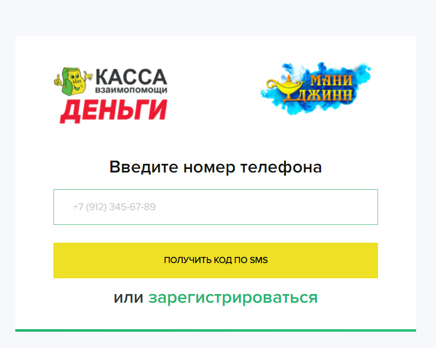 Скриншот входа в личный кабинет с сайта пенсионная-касса.рф
