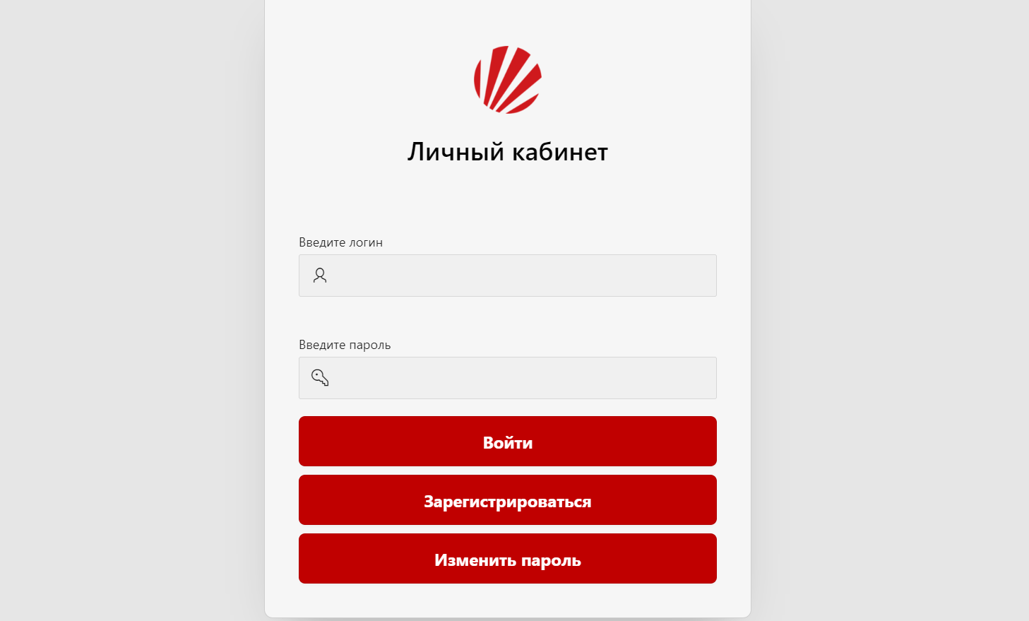 Скриншот входа в личный кабинет на сайте profi-credit.ru