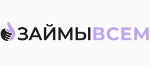 Займы Всем