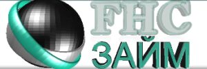 FHC займ