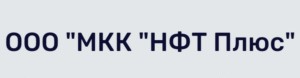 НФТ Плюс