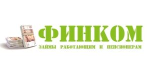 Финком