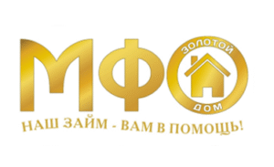 Золотой дом