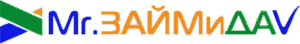 Mr.ЗаймиДаV