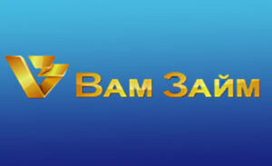 Вам займ