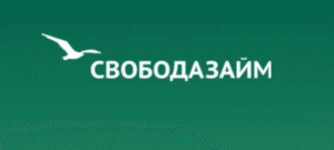 Свободазайм