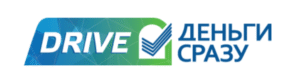 Драйв Деньги Сразу