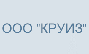 Круиз