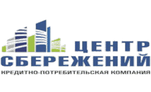 Центр сбережений