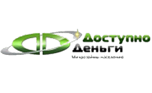 Доступно деньги