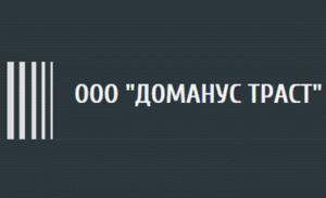 Доманус траст