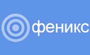 Феникс