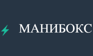Манибокс