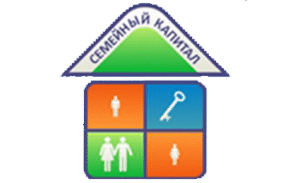 Семейный капитал