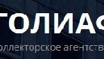 ООО «Голиаф»