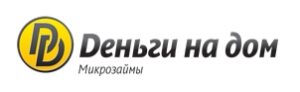 Деньги на дом