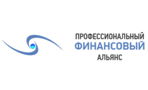 Профессиональный финансовый альянс