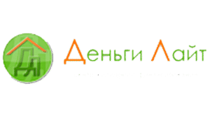 Деньги лайт