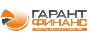 ГарантФинанс