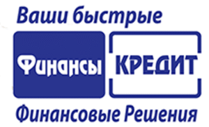 Финансы и кредит