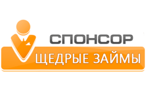 Спонсор